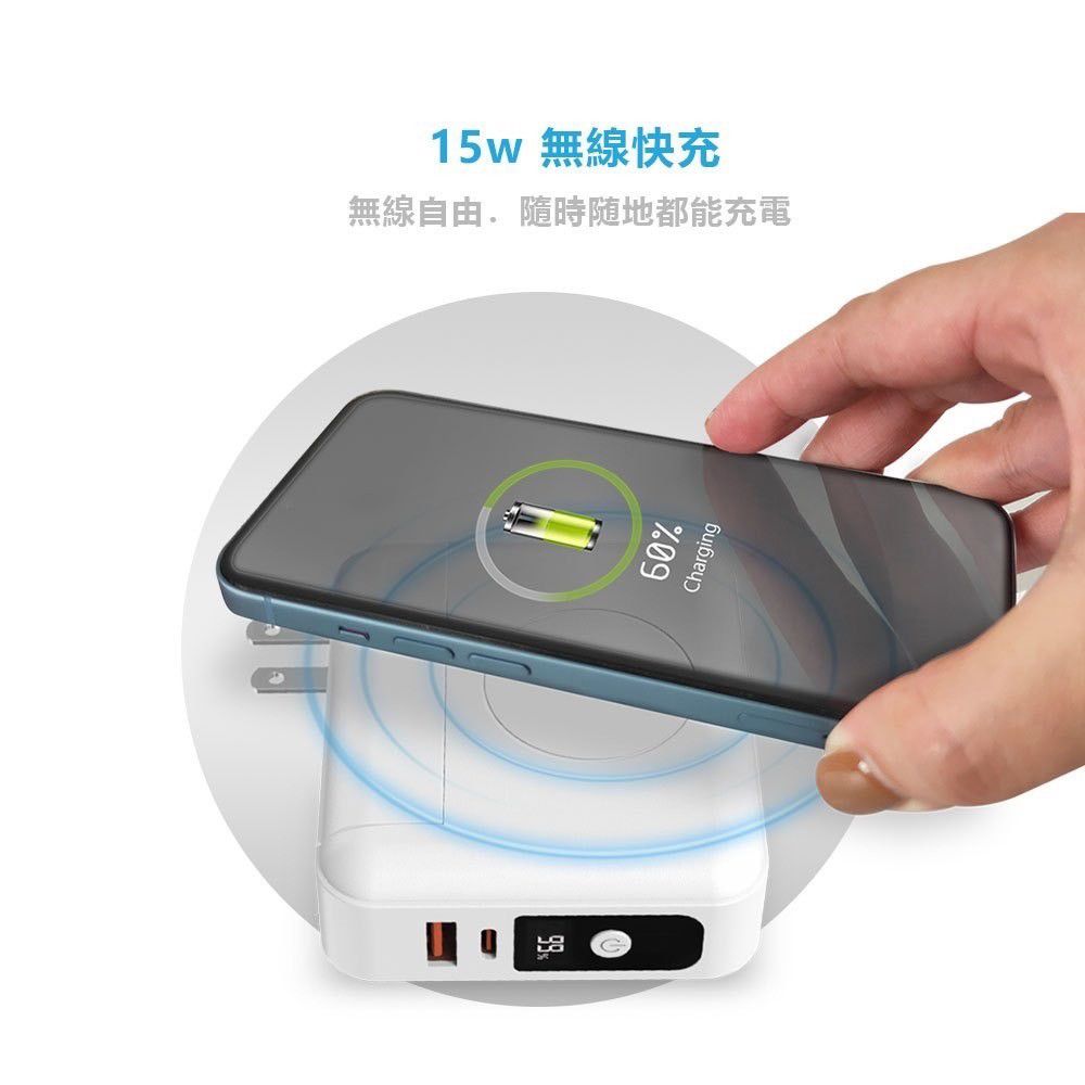 MCK 台灣製造10000mAh 22.5W多合一快無線充電行動電源(可拆卸充電頭和自帶線)