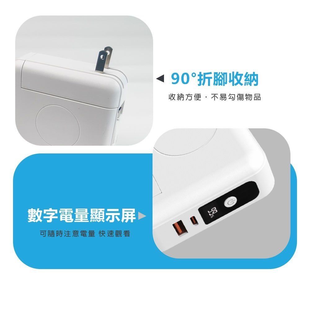 MCK 台灣製造10000mAh 22.5W多合一快無線充電行動電源(可拆卸充電頭和自帶線)