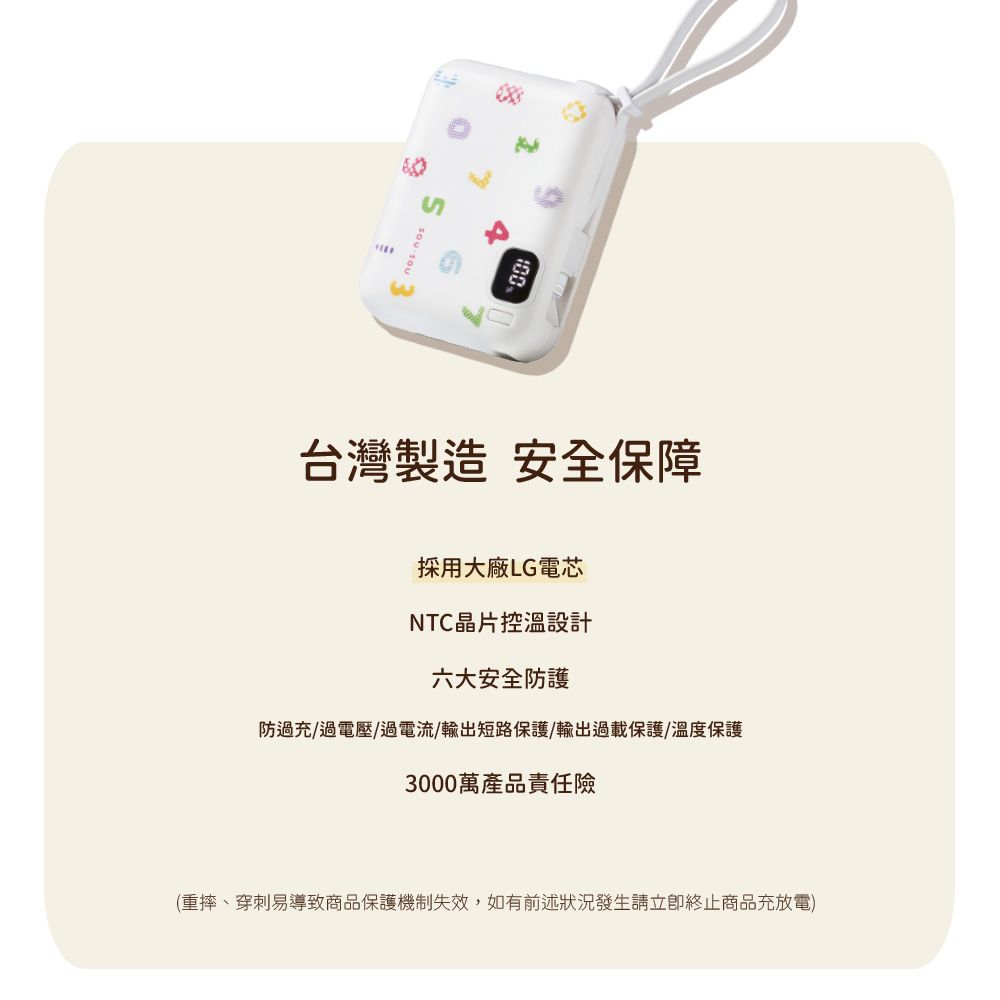  【台灣製造】SOU．SOU 10000mAh 自帶雙線四輸出快充行動電源