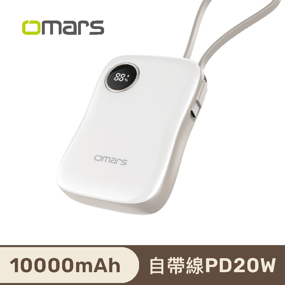  【omars】炫彩多功能行動電源｜10000mAh｜自帶線｜磁吸無線｜標示Wh