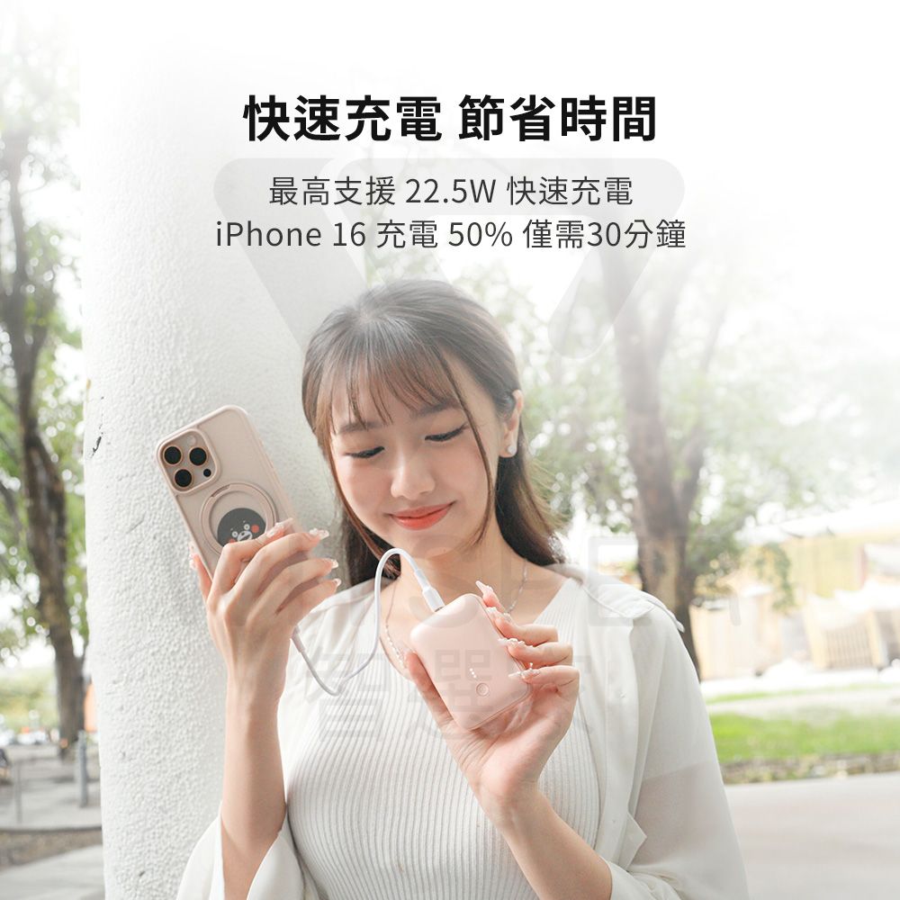 AUKEY CUBIE10000mAh 22.5W PD快充口袋行動電源( PB-Y55 )