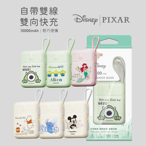 Disney 迪士尼 經典角色系列 Type-C雙線Q寶 PD快充行動電源10000mAh