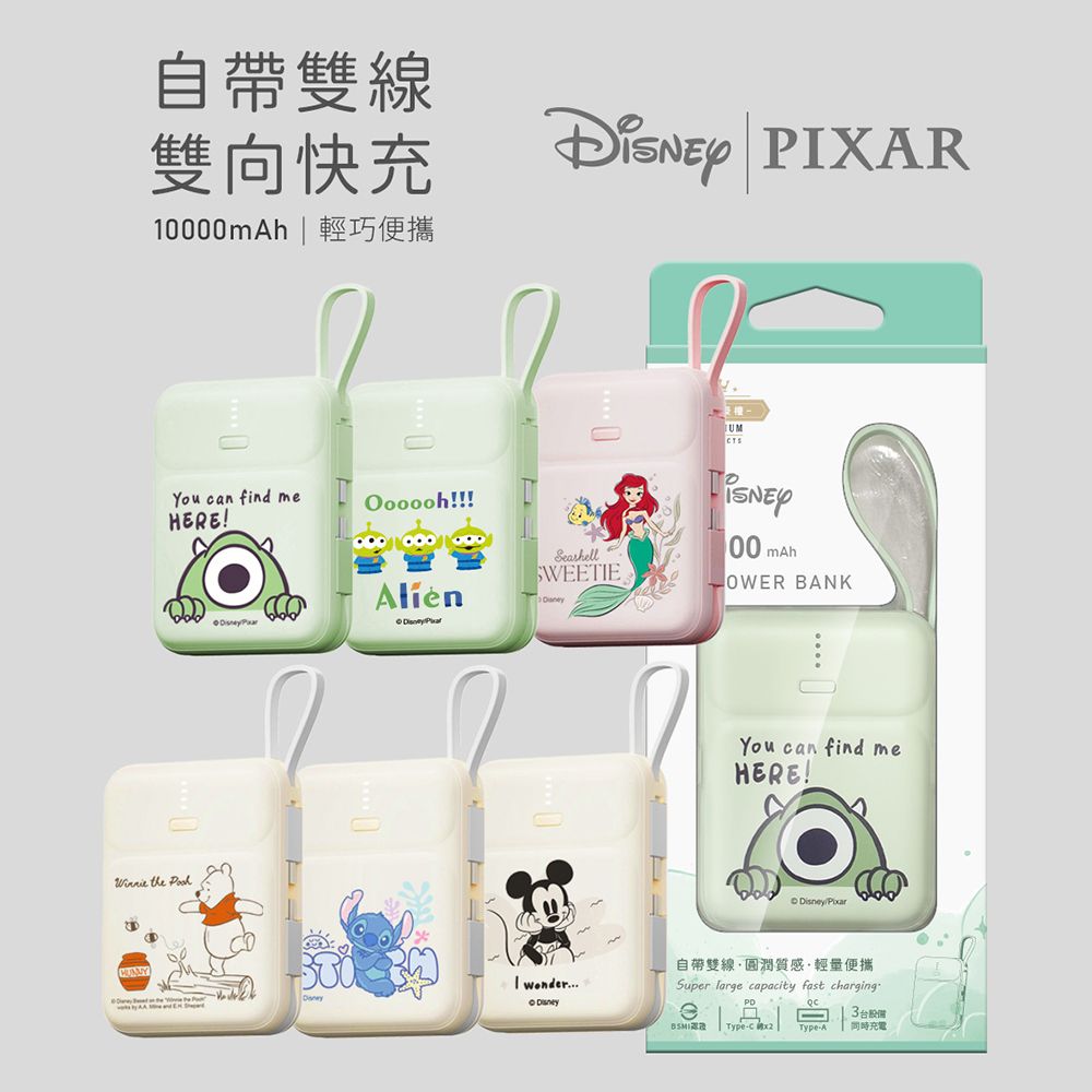 自帶雙線雙向快充10000mAh  PXARYou can find meHERE!!!! the    UMTSSWEETIE00 mAhOWER BANKYou can find meHERE!I wonder..自帶雙線圓潤質感輕量便攜Super large capacity fast charging.3台設備C Type-A