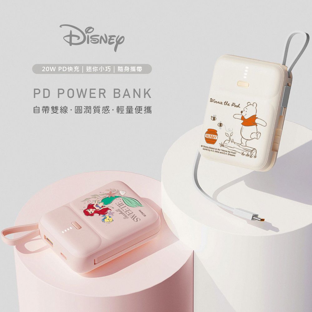 Disney 迪士尼 經典角色系列 Type-C雙線Q寶 PD快充行動電源10000mAh