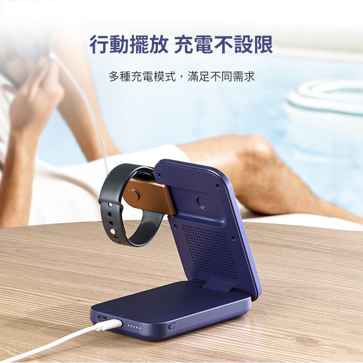 Choetech B750 Qi2 磁吸支架三合一行動電源10000mAh