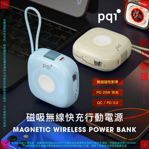 PD1002 10000mAh 磁吸無線快充行動電源 (支援 Apple Watch / 藍牙耳機 無線充電)