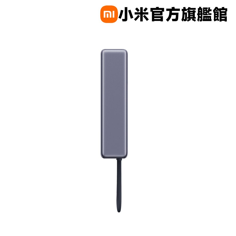Xiaomi 小米 自帶線行動電源 10000 165W