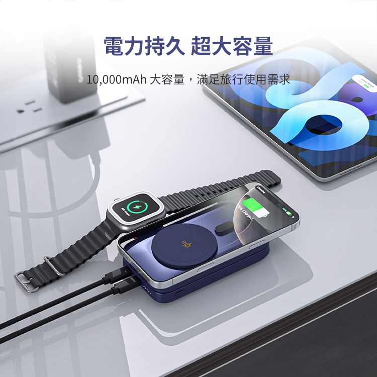 Choetech B750 Qi2 磁吸支架三合一行動電源10000mAh  (38.5Wh)
