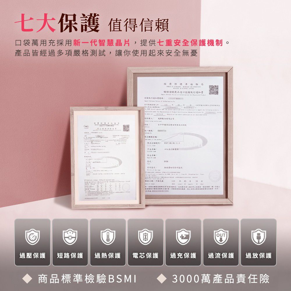 PHILO 飛樂  LIP100口紅充 雙線快充行動電源 白色(車麗屋)
