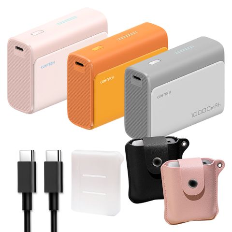 CUKTECH 酷態科 (套裝組) 10000mAh 30W PD QC 行動電源 含皮套 保護套 Type-C PB100/PB100S 快充行動電源 口袋型