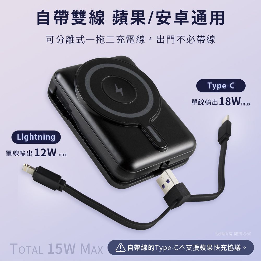 aibo AW100 無線充Watch/耳機/手機+自帶C+L雙線(可拆式)+數顯電量10000mAh PD快充行動電源 (Wh標示可上飛機)
