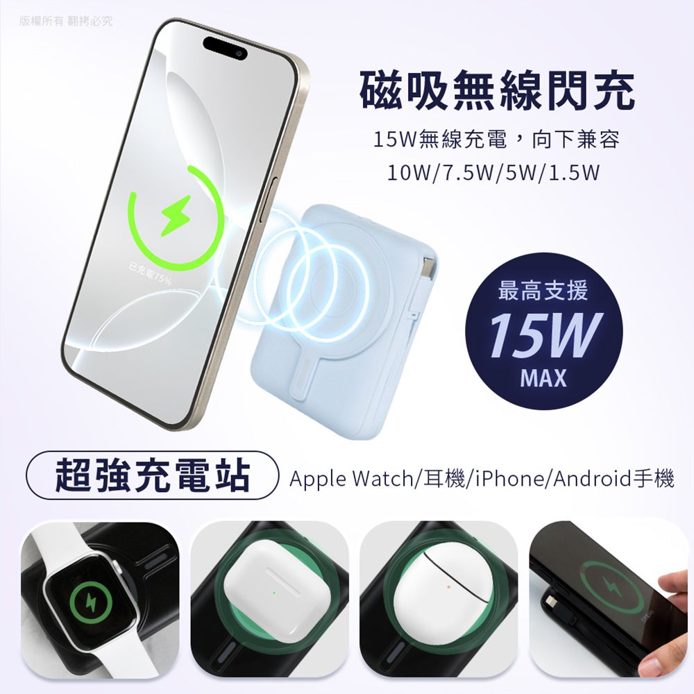 aibo AW100 無線充Watch/耳機/手機+自帶C+L雙線(可拆式)+數顯電量10000mAh PD快充行動電源 (Wh標示可上飛機)