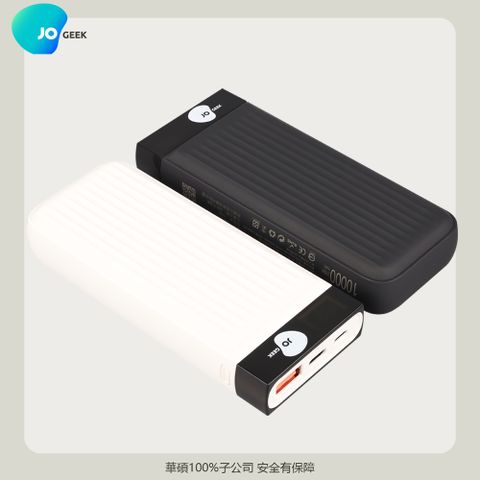 JOGEEK極輕巧x好吸力 10000mAh PD極速快充無線行動電源