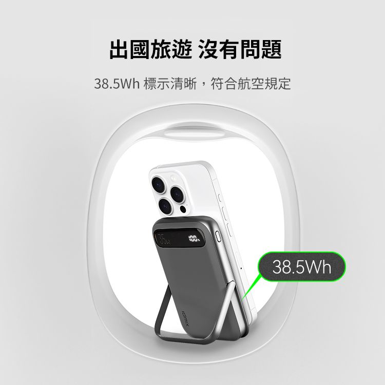 idmix Q10 Pro II Qi2 10000mAh 35W Magsafe磁吸無線行動電源 (38.5Wh)  可上飛機