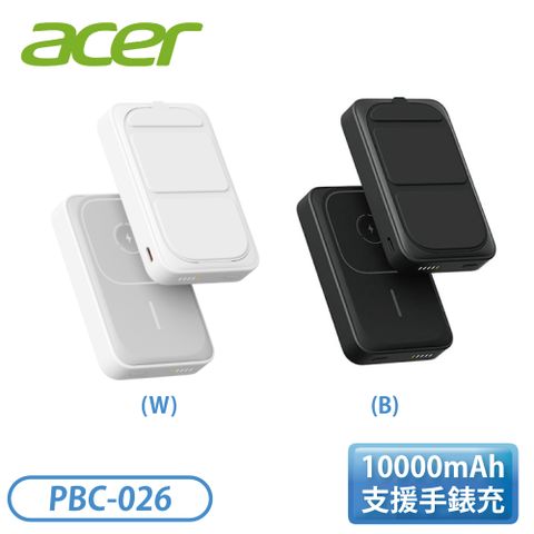 Acer_宏碁PBC-026 10000mAh磁吸無線充行動電源
