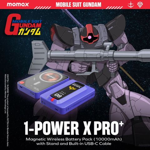MOMAX 摩米士 機動戰士鋼彈Gundam聯名1-Power X Pro 10000mAh 磁吸內建USB-C線行動電源-附支架