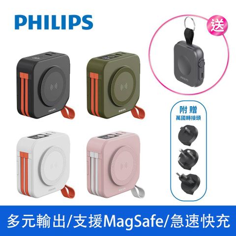 PHILIPS 飛利浦 十合一自帶線行動電源 DLP4347C (四色任選)