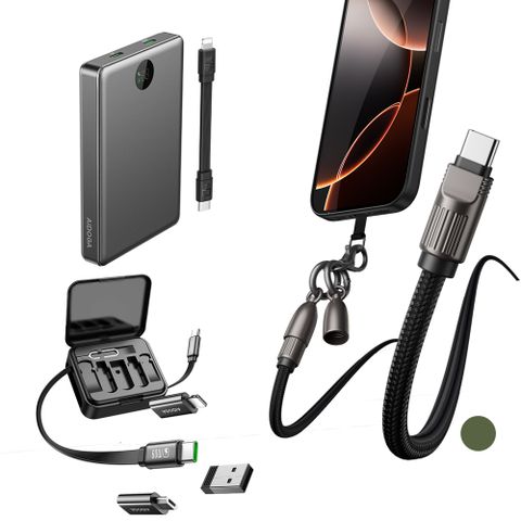 AIDOGA 10000mAh Wh 可上飛機 台灣BSMI/中國CCC認證 行動電源+手機掛繩PD快充充電線+多功能收納盒