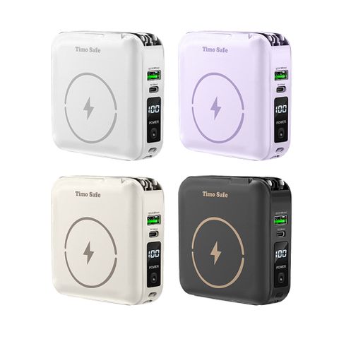 【Timo】Safe 安全防爆電芯 多功能磁吸固態行動電源12000mAh