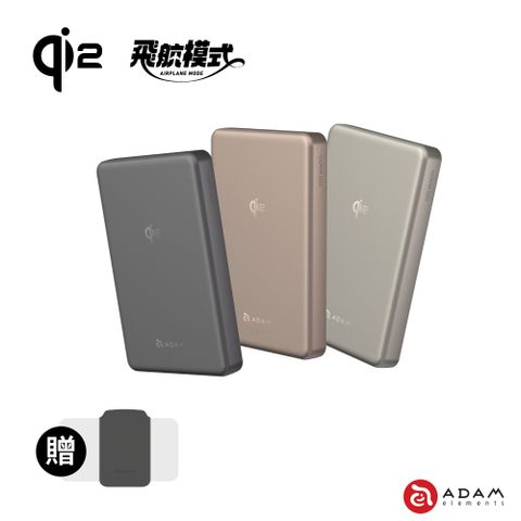 VIONTA Q10 Qi2 超薄款行動電源 10000mAh