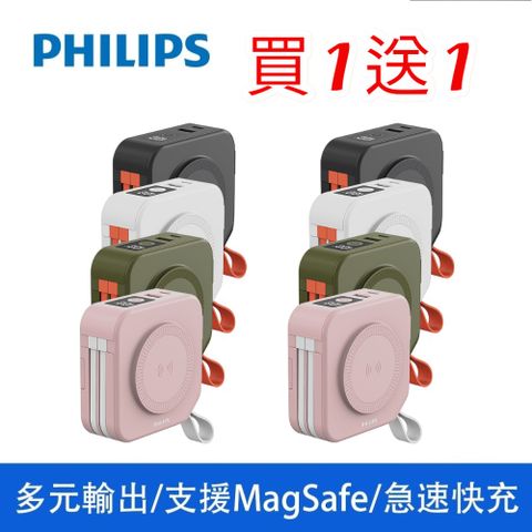 PHILIPS 飛利浦 十合一行動電源 DLP4347C