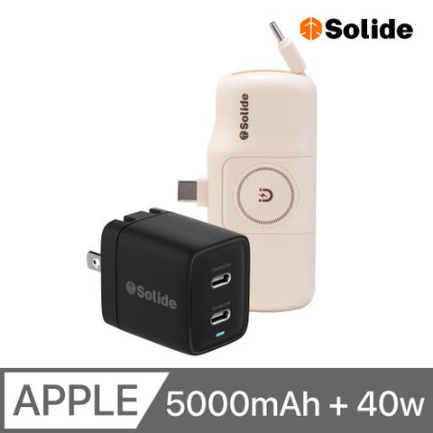 SOLiDE Hammer 5000mAh Type-C多功能輕巧萬用行動電源+40W GaN氮化鎵超快速充電器組