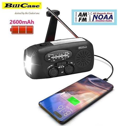 多功防災預報AM/FM/NOAA手搖充電LED照明收音機-酷黑