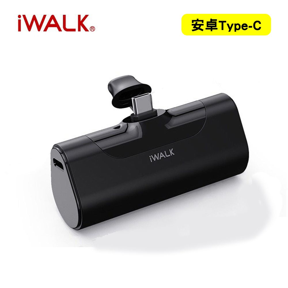 iWALK 愛沃可 Type-C 四代 4500mAh 直插式口袋電源 行動電源(安卓 /iPhone 15系列適用)-龐克黑