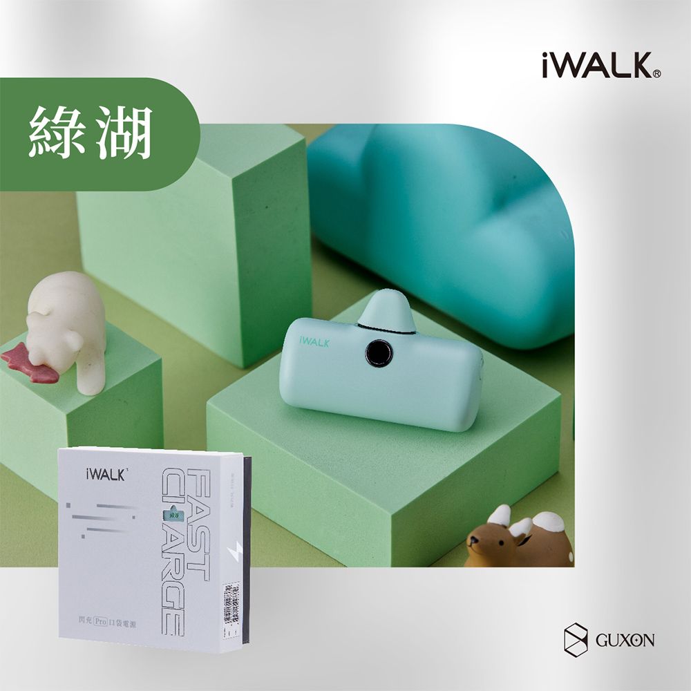 iWALK 愛沃可 Pro 五代 Lightning 快充數顯版 直插式口袋電源 行動電源 4800mAh(蘋果專用)-綠湖