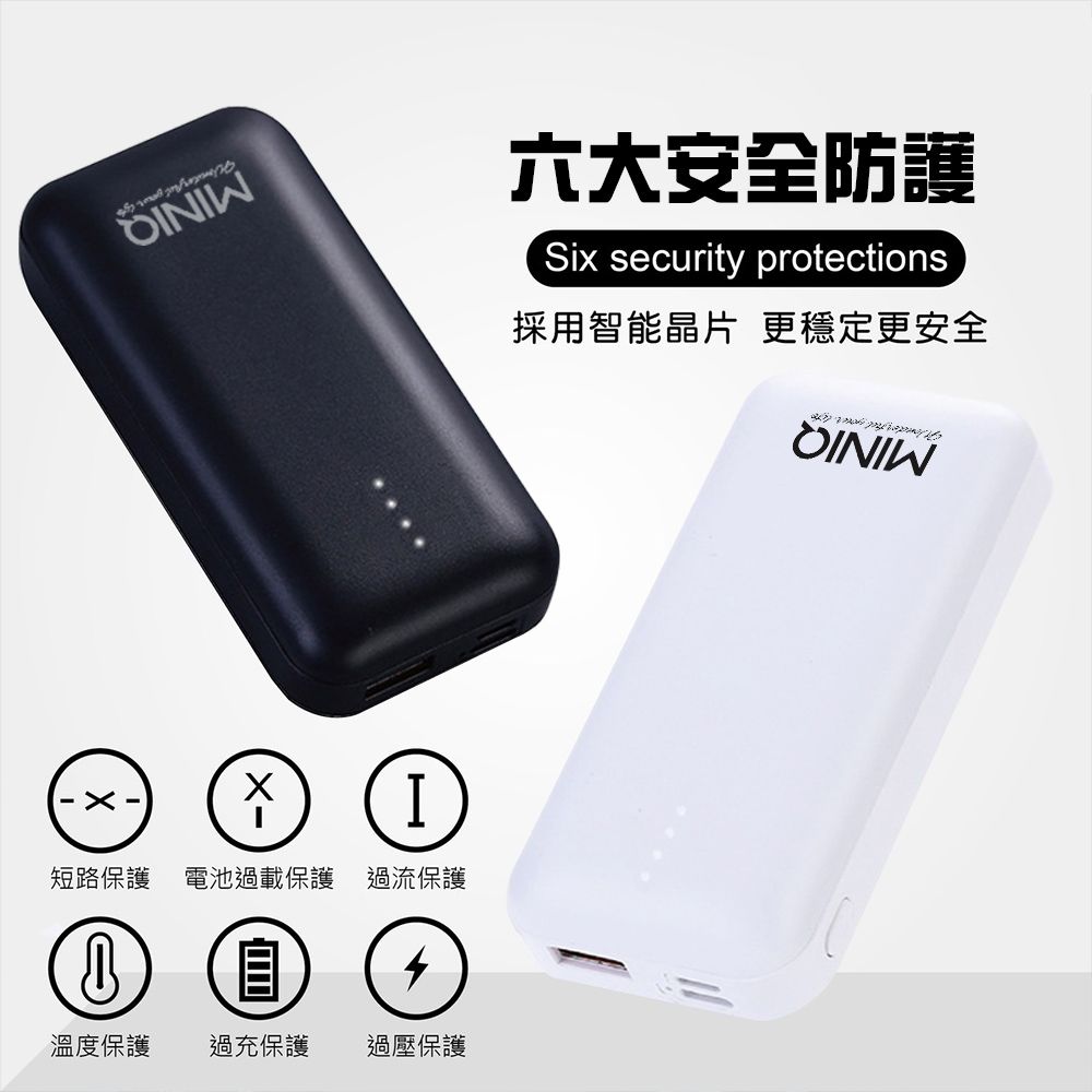 OINIWI短路保護 電池過載保護過流保護①溫度保護 過充保護過壓保護六大安全防護Six security protections採用智能晶片 更穩定更安全