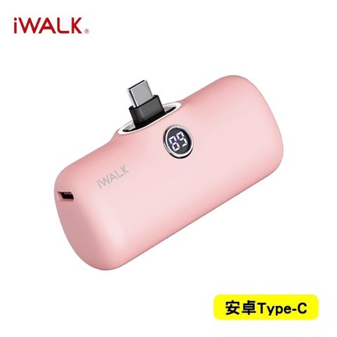 【iWALK】Pro 五代 Type-C 快充數顯版 直插式口袋電源 行動電源 4800mAh(安卓 /iPhone 15系列適用)-粉紅