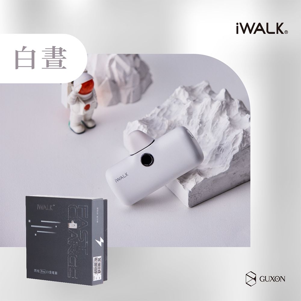 iWALK 愛沃可 Pro 五代 Lightning 快充數顯版 直插式口袋電源 行動電源 4800mAh(蘋果專用)-白晝