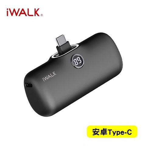 【iWALK】Pro 五代 Type-C 快充數顯版 直插式口袋電源 行動電源 4800mAh(安卓 /iPhone 15系列適用)-雅黑