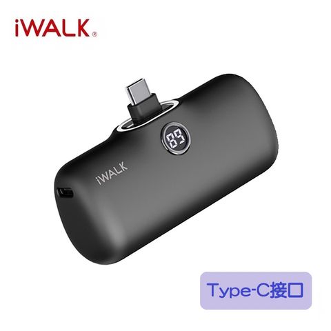 iWALK 愛沃可 Pro 五代 Type-C 快充數顯版 直插式口袋電源 行動電源 4800mAh(安卓 /iPhone 16系列適用)-雅黑