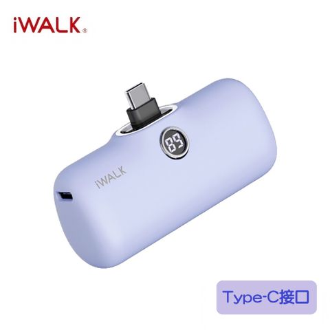 iWALK 愛沃可 Pro 五代 Type-C 快充數顯版 直插式口袋電源 行動電源 4800mAh(安卓 /iPhone 16系列適用)-靛紫