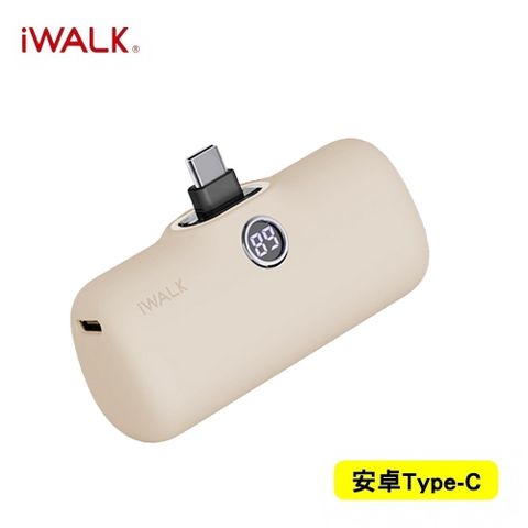 【iWALK】Pro 五代 Type-C 快充數顯版 直插式口袋電源 行動電源 4800mAh((安卓 /iPhone 15系列適用))-錫奶