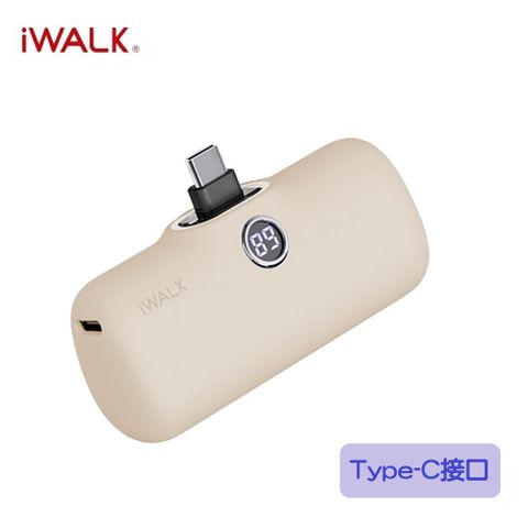 iWALK 愛沃可 Pro 五代 Type-C 快充數顯版 直插式口袋電源 行動電源 4800mAh(安卓 /iPhone 16系列適用)-錫奶