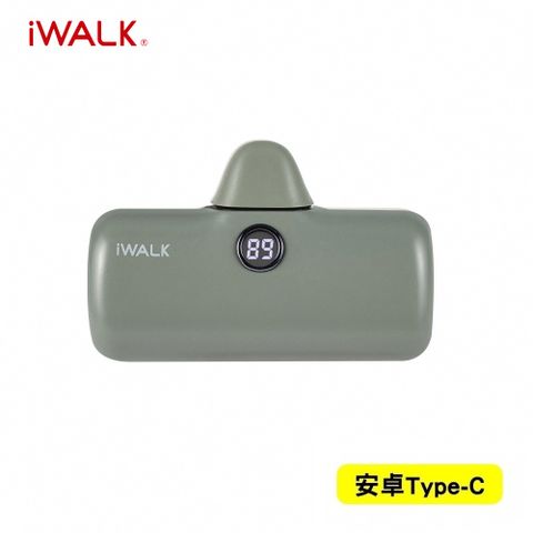 【iWALK】Pro 五代 Type-C 快充數顯版 直插式口袋電源 行動電源 4800mAh(安卓 /iPhone 15系列適用)-叢林綠
