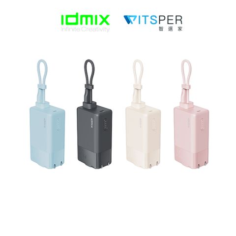 idmix MR CHARGER CH10 Chill豆腐多功能PD快充口袋行動電源充電器沒電的時候Chill是要充電