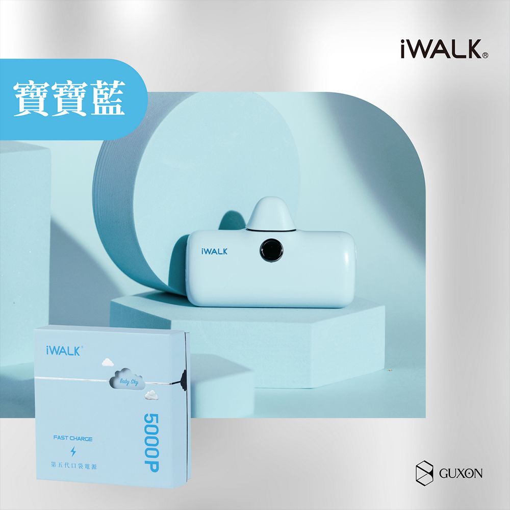 iWALK 愛沃可 Pro 五代 Lightning 快充數顯版 直插式口袋電源 行動電源 4800mAh(Lightning接頭專用)-寶寶藍