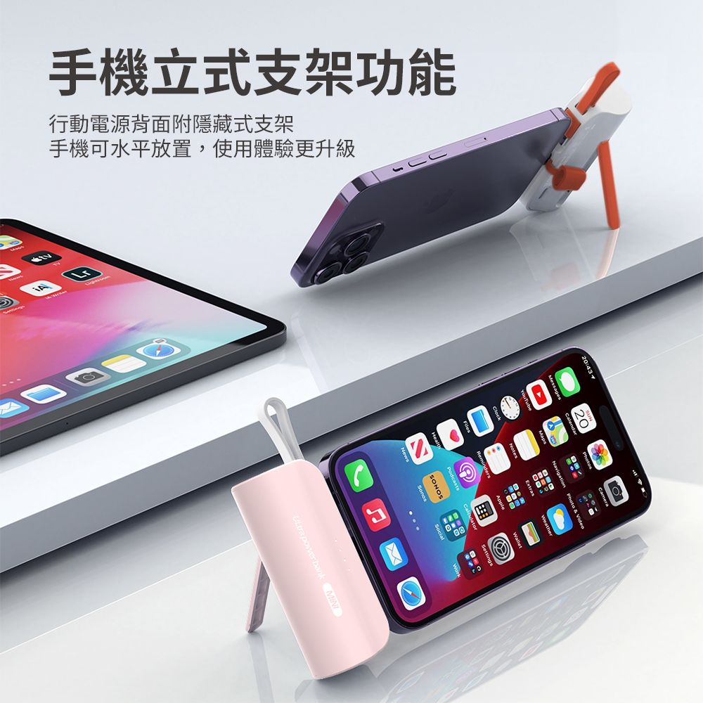 PHILIPS 飛利浦  4900mAh 直插式口袋行動電源10W TypeC DLP2550C