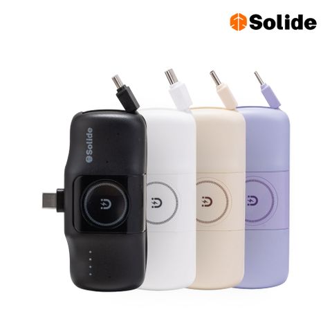 【Solide索力得】Hammer 小榔頭 5000mAh Type-C多功能輕巧萬用行動電源