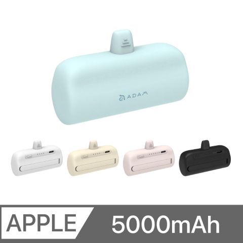GRAVITY 口袋型行動電源 5000mAh P5C (USB-C) / P5L (Lightning)