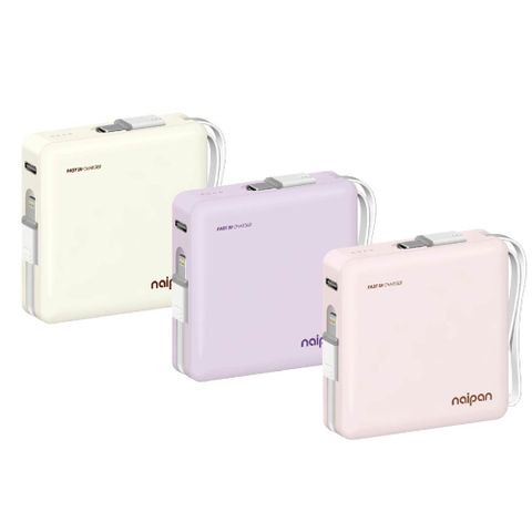 naipan 5000mAh 自帶雙線Lightning/Type-C快充行動電源 小方塊