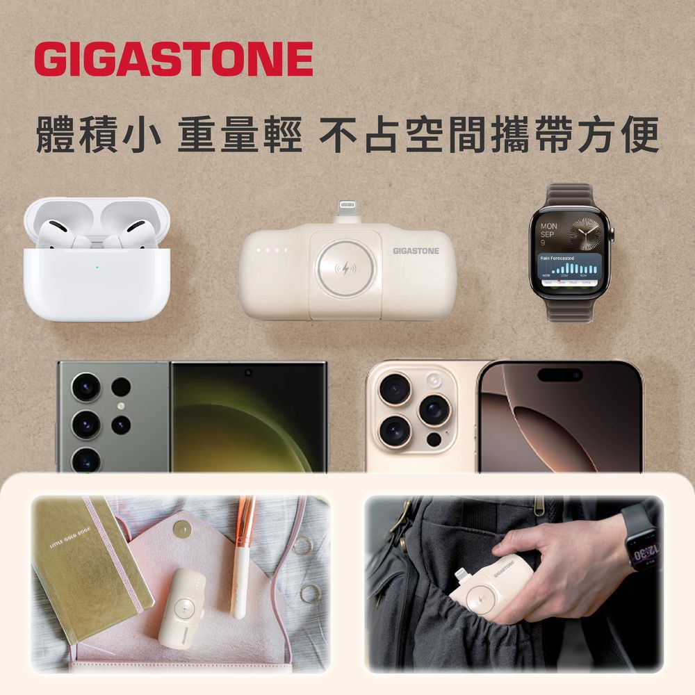 GIGASTONE體積 重量輕 不占空間攜帶方便GIGASTONEMONSEP9