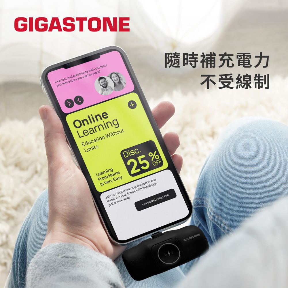 GIGASTONEConnect and collaborate with studentsand instructors around the worldOnlineLearningEducation WithoutLimits隨時補充電力不受線制LearningFrom Home Very EasyDisc25%Join the digital learning revolution andtransform your future with knowledgejust a click away.OFFwww.website.comGIGASTONE