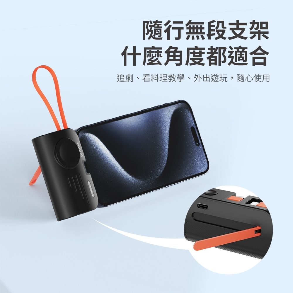 隨行無段支架什麼角度都適合追劇、看料理教學、外出遊玩,隨心使用