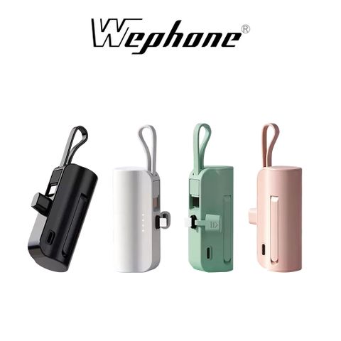 WEPHONE iCute隨身行動電源 5000mAh/3.7V (18.5Wh)