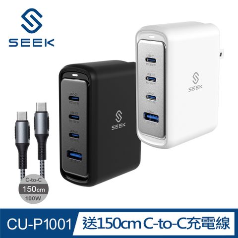 SEEK 100W GaN氮化鎵快充充電器(CU-P1001) iPhone/MacBook/筆電/Switch