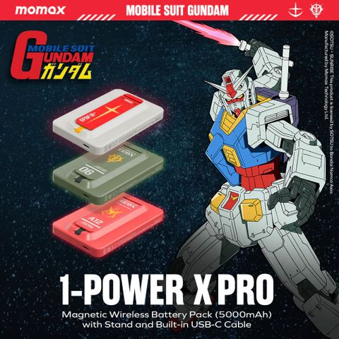 MOMAX 摩米士 機動戰士鋼彈Gundam聯名 1-Power X Pro 5000mAh 19.35Wh 磁吸內建USB-C線行動電源-附支架